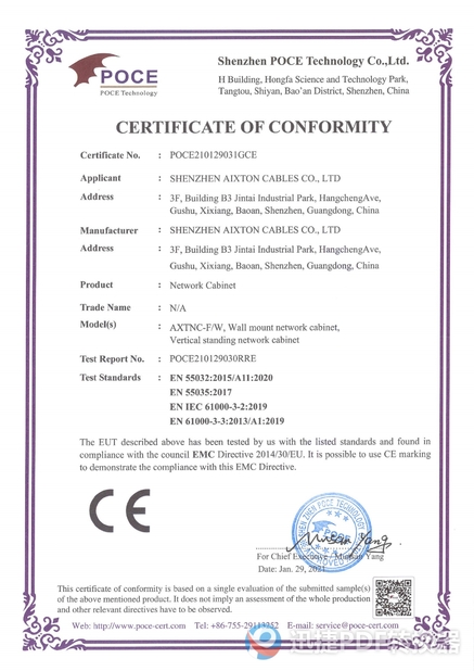 Chine Shenzhen Aixton Cables Co., Ltd. certifications